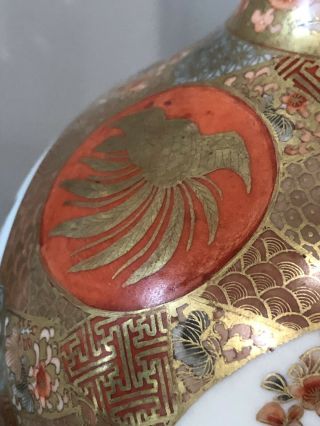 Antique Vintage Japanese Satsuma Bottle Vase Peacock Bird GOLD GILT Orange Rust 6
