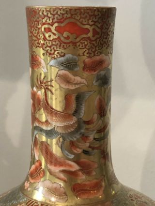 Antique Vintage Japanese Satsuma Bottle Vase Peacock Bird GOLD GILT Orange Rust 7