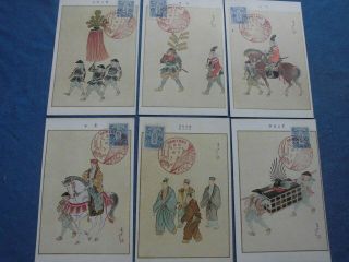 Japanese Post Card Osaka Castle Festival Set 6 Showa 8 - 1933