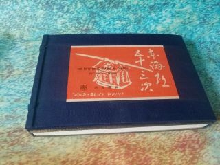 53 Stages Of Tokaido By Hiroshige Wood Block Prints Miniature Edition