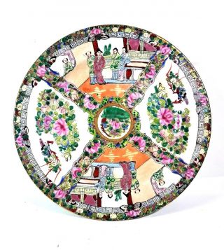 Antique Rose Medallion Porcelain Plate Divided Court & Floral Scenes 10 "