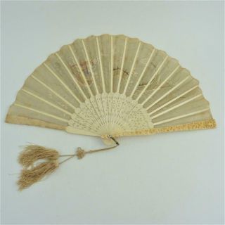 19th Century Chinese Canton Fan With Embroidered Dragon On Silk
