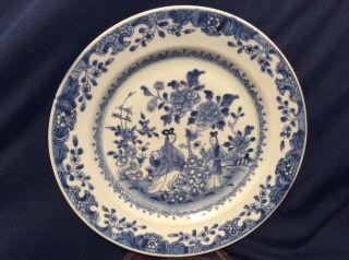 Rare Antique Chinese Porcelain Blue & White Qianlong Plate