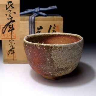 Da5: Vintage Japanese Tea Bowl,  Shigaraki Ware By 1st Class Potter,  Shiho Imai