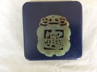 Vintage Chinese Carved Jade/stone ‘bring Wealth Symbol’ Pendant.