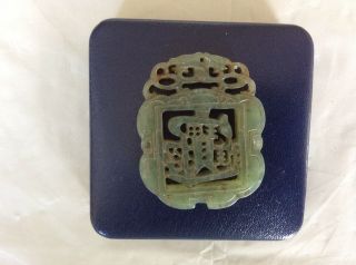 Vintage Chinese carved Jade/Stone ‘Bring Wealth Symbol’ Pendant. 2