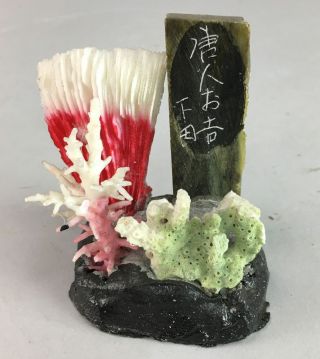 Japanese Coral Kokeshi Doll Figurine Ornament Stone Green Pink Vtg Ningyo Ok983