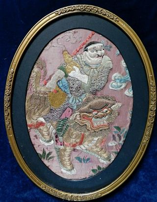 Antique 32 X 42 Cm Framed Embroidered Chinese Silk Panel,  Gold Thread Dog Of Fo