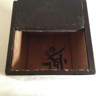 Vtg Mark T Wendell HU - KWA Lacquered Wooden Tea Box Sliding Lid/ Label 6