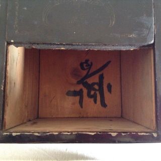 Vtg Mark T Wendell HU - KWA Lacquered Wooden Tea Box Sliding Lid/ Label 7