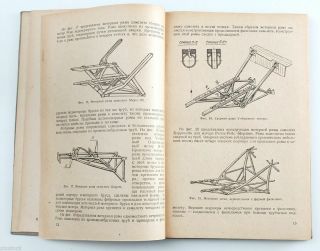 1946 Soviet Russian AIRPLANES PROPELLERS ENGINE SYSTEMS Military Book 7