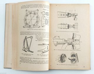 1946 Soviet Russian AIRPLANES PROPELLERS ENGINE SYSTEMS Military Book 8
