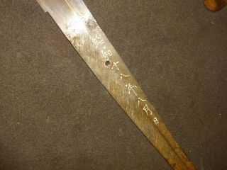 Japanese WWll NLF officer ' s sword in mountings,  