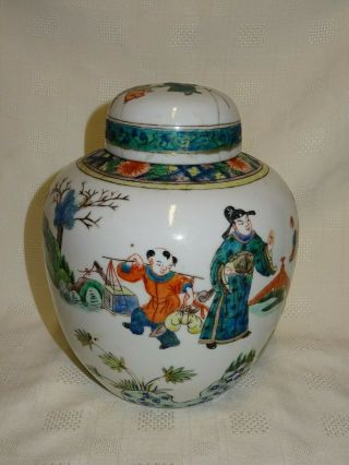 Antique Chinese Hand Painted Lidded Ginger Jar - Double Ring Mark On Base