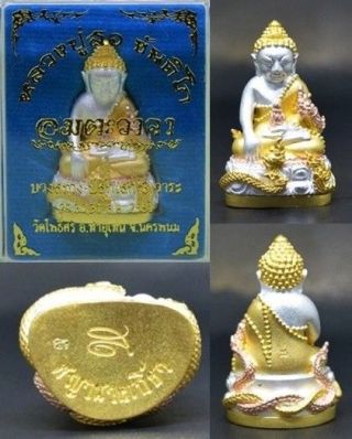 Phra Kring Naga Sneak Lp Sor Thai Buddha Amulet Luck Magic Wealth Rich Talisman