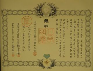 Japanese Order Of The Sacred Treasure 3rd Class Document