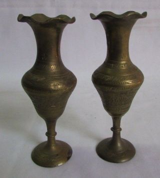 2 Pc Vintage Handcrafted Brass Engraved Unique Flower Pot / Vase Collectible