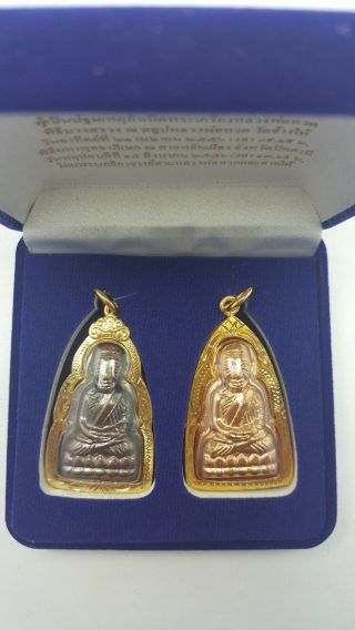 Set 2 Lp Tuad Yearb Numthalay Jued Version 101 Years Ajarn Tim Thai Amulet