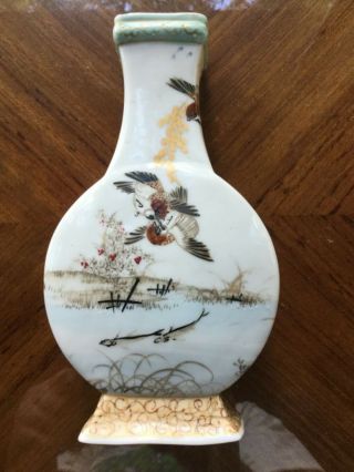Antique Japanese Meiji Porcelain Handpainted Vase With Birds,  Frog,  Fish,  Marked