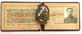 100 Soviet Badge,  Document Honorary Railwayman Ussr № 80 086