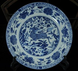 China Old Blue And White Porcelain Hand - Painted Kirin Plate /qianlong Mark Bb02e