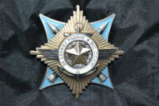 100 Soviet Russian Ussr Badge Order Of Homeland Or Motherland 138935