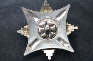 100 SOVIET RUSSIAN USSR BADGE ORDER OF HOMELAND OR MOTHERLAND 138935 7