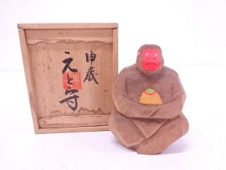 73286 Japanese Yellow Wood Carving Monkey Figurine