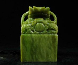 Chinese Natural Jade Hand - Carved Delicate Dragon Imperial Jade Seal I02