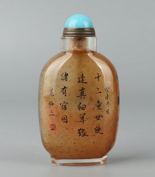Chinese Exquisite Handmade fairy pattern Glass snuff bottle 3