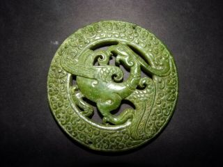 Ancient Chinese Hand Carved Jadeite Jade Dragon Pendant