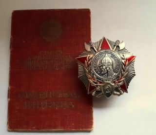 Order Of Alexander Nevsky,  Document,