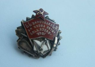 Order Of The Labor Red Banner Of Georgia,  Ussr,  Silver,