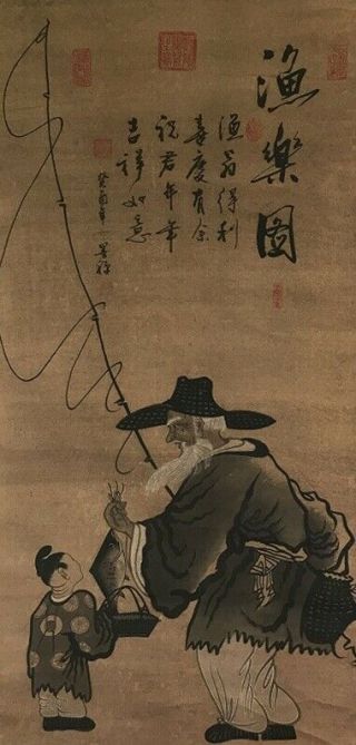 Japanese Hanging Scroll Kakejiku Buddhist Old Man Fish Hand Paint Antique s93 2