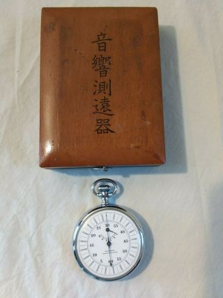 Ww2 Imperial Japanese Phonotelemeter Navy Seikosha Stopwatch