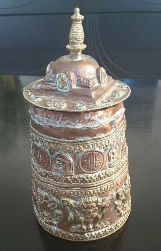 Vintage Antique Copper Lidded Cup - Mid Eastern,  Burmese,  India?
