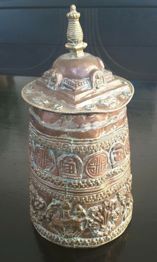 Vintage Antique Copper Lidded Cup - Mid Eastern,  Burmese,  India? 2