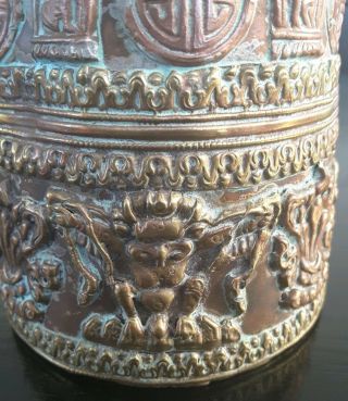 Vintage Antique Copper Lidded Cup - Mid Eastern,  Burmese,  India? 3