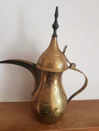 Vintage Saudi Arabian Brass Dallah Coffee Pot