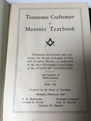 Vintage 1940 Tennessee Craftsman or Masonic Textbook 2