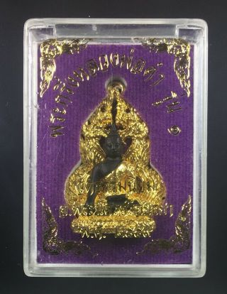 PHRA KRING DRAGON LP DAM THAI BUDDHA AMULET TALISMAN RARE 3