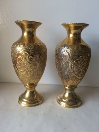 Islamic Middle Eastern Vintage Brass Vase Engraved