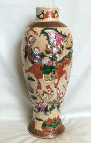 Antique Chinese Crackle Glaze Warrior Vase 11 " 3/4