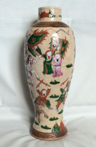 Antique Chinese crackle glaze warrior vase 11 