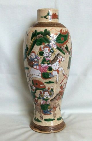 Antique Chinese crackle glaze warrior vase 11 