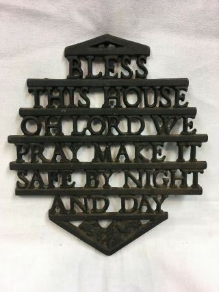 Antique/vintage Wilton Trivet Cast Iron " Bless This House " Cold Stamped 7.  5 " H