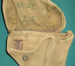 Rare WWII Japanese Type 94 T - 94 Canvas Holster Vet Bring Back 11