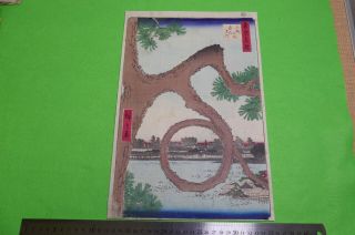 Ukiyo - E Japanese Woodblock Print A - 19 " Hiroshige "