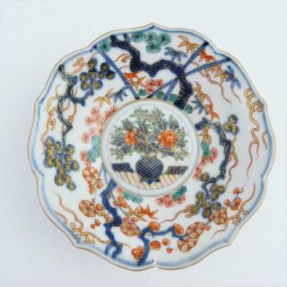 Japanese Koransha Fukagawa Imari Porcelain Bowl,  Meiji Period,  Signed