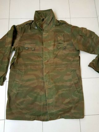 Bosnian Serb Army Green tiger stripe camouflage jacket Serbia Serbian coat war 2